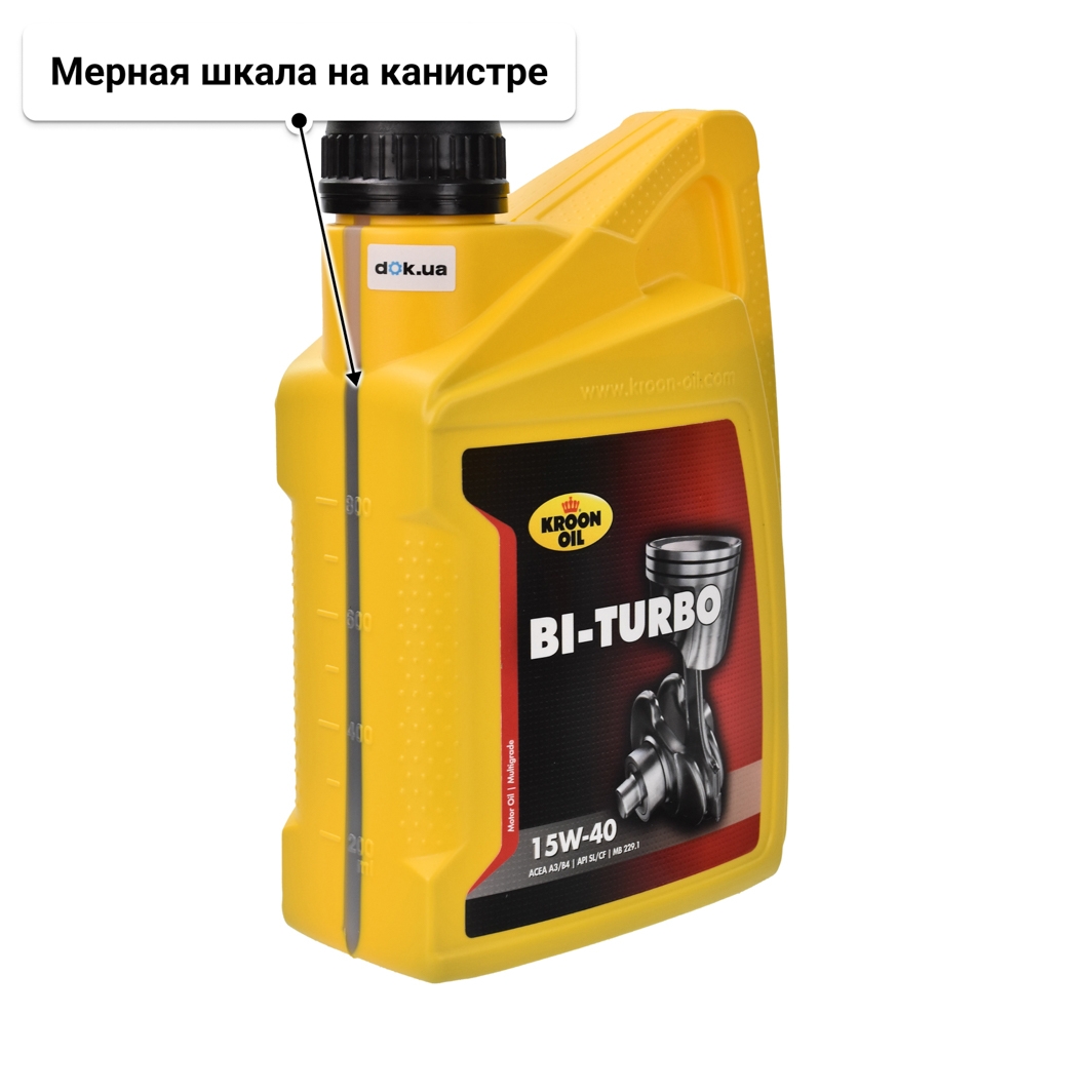 Масло Kroon Oil Bi-Turbo 15W-40 1 л