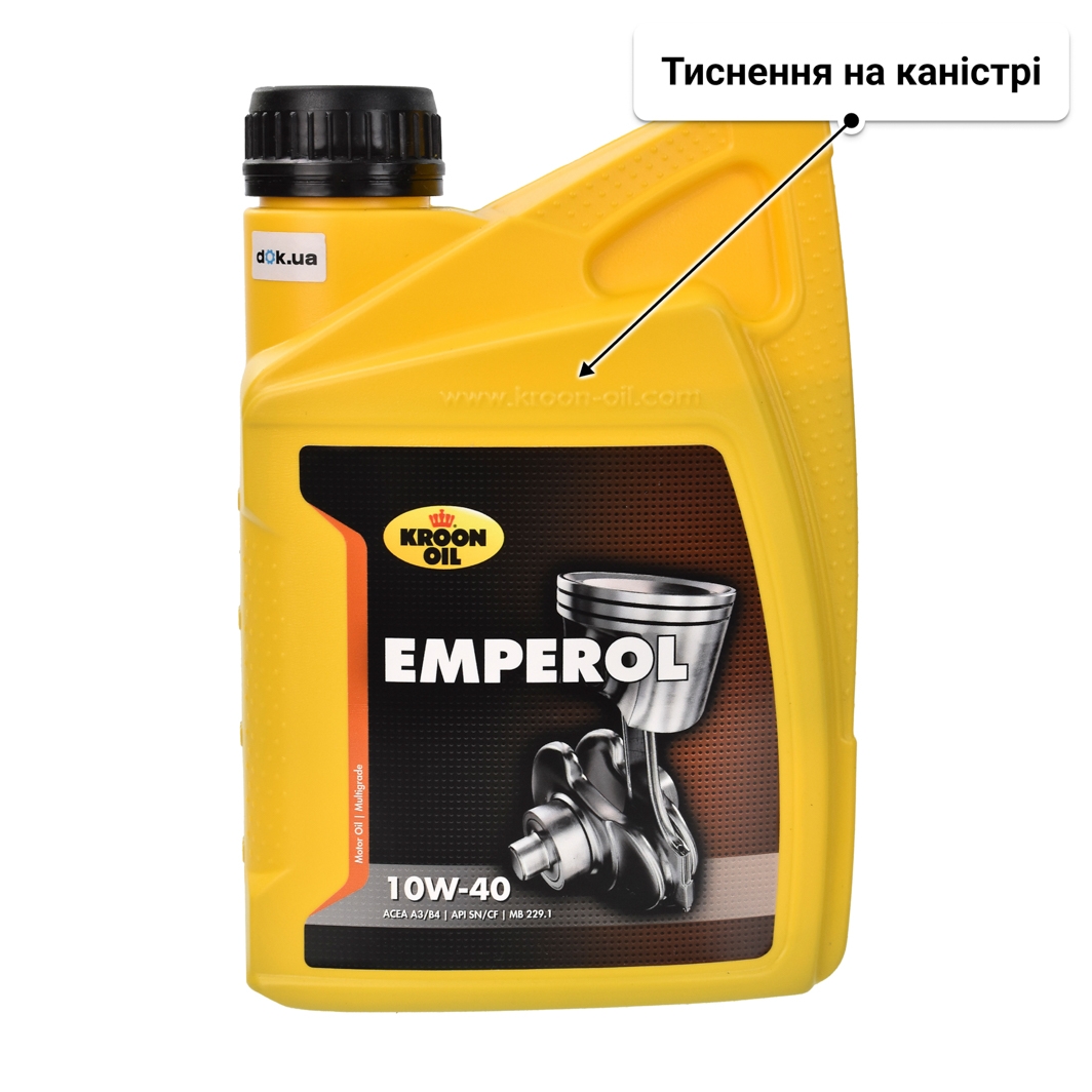 Масло Kroon Oil Emperol 10W-40 1 л