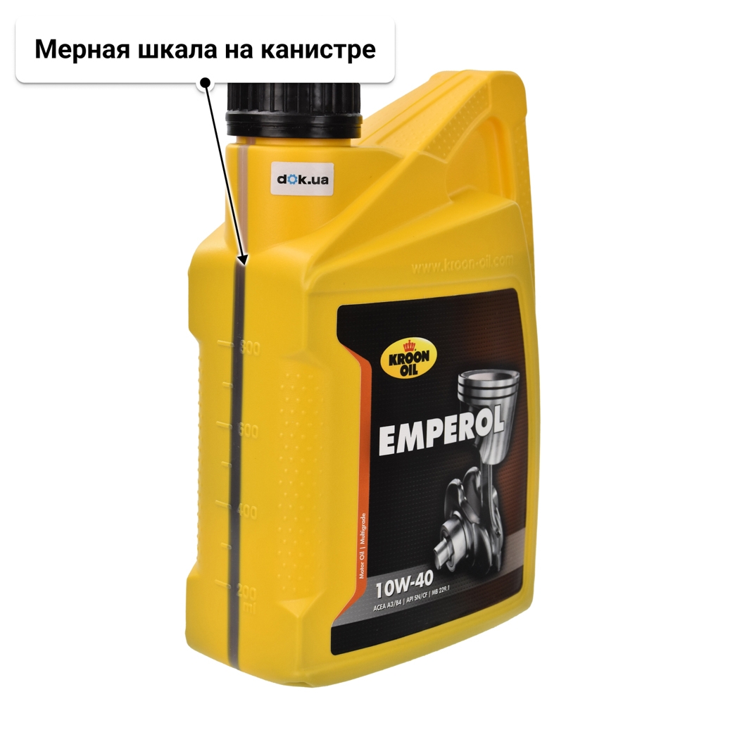 Масло Kroon Oil Emperol 10W-40 1 л