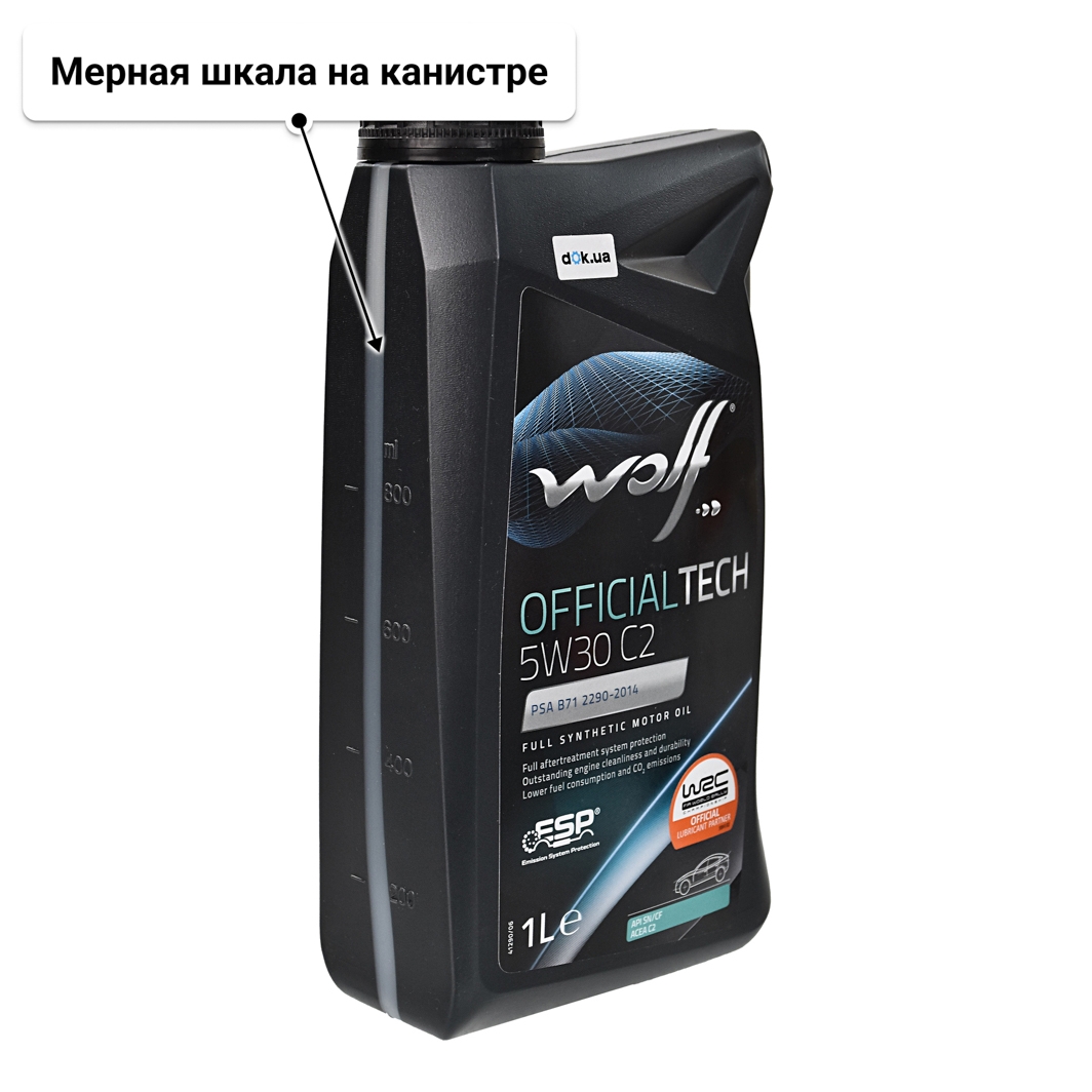 Масло Wolf Officialtech C2 5W-30 1 л