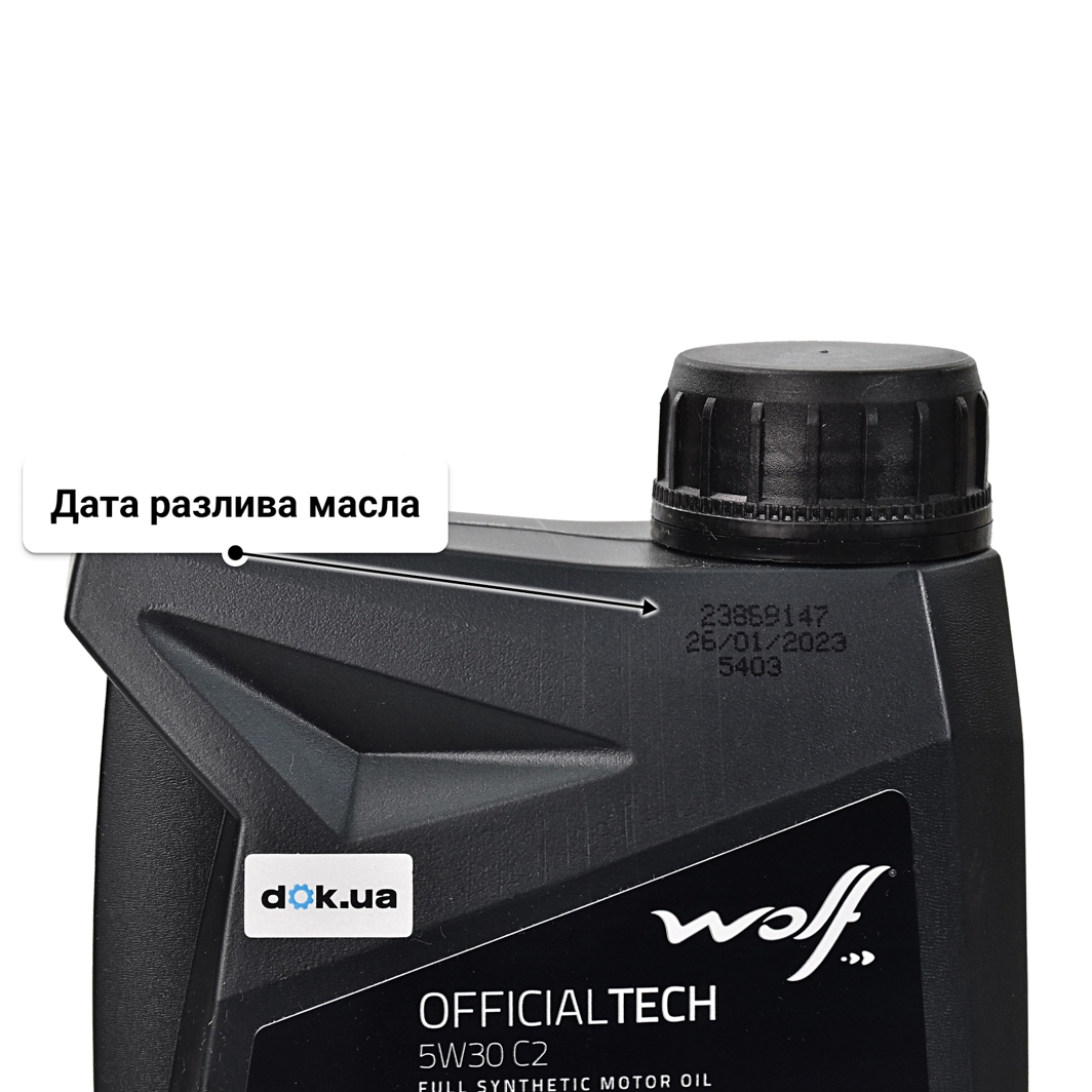 Масло Wolf Officialtech C2 5W-30 1 л