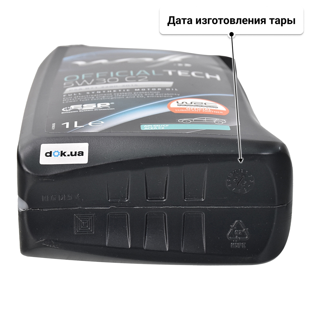 Масло Wolf Officialtech C2 5W-30 1 л