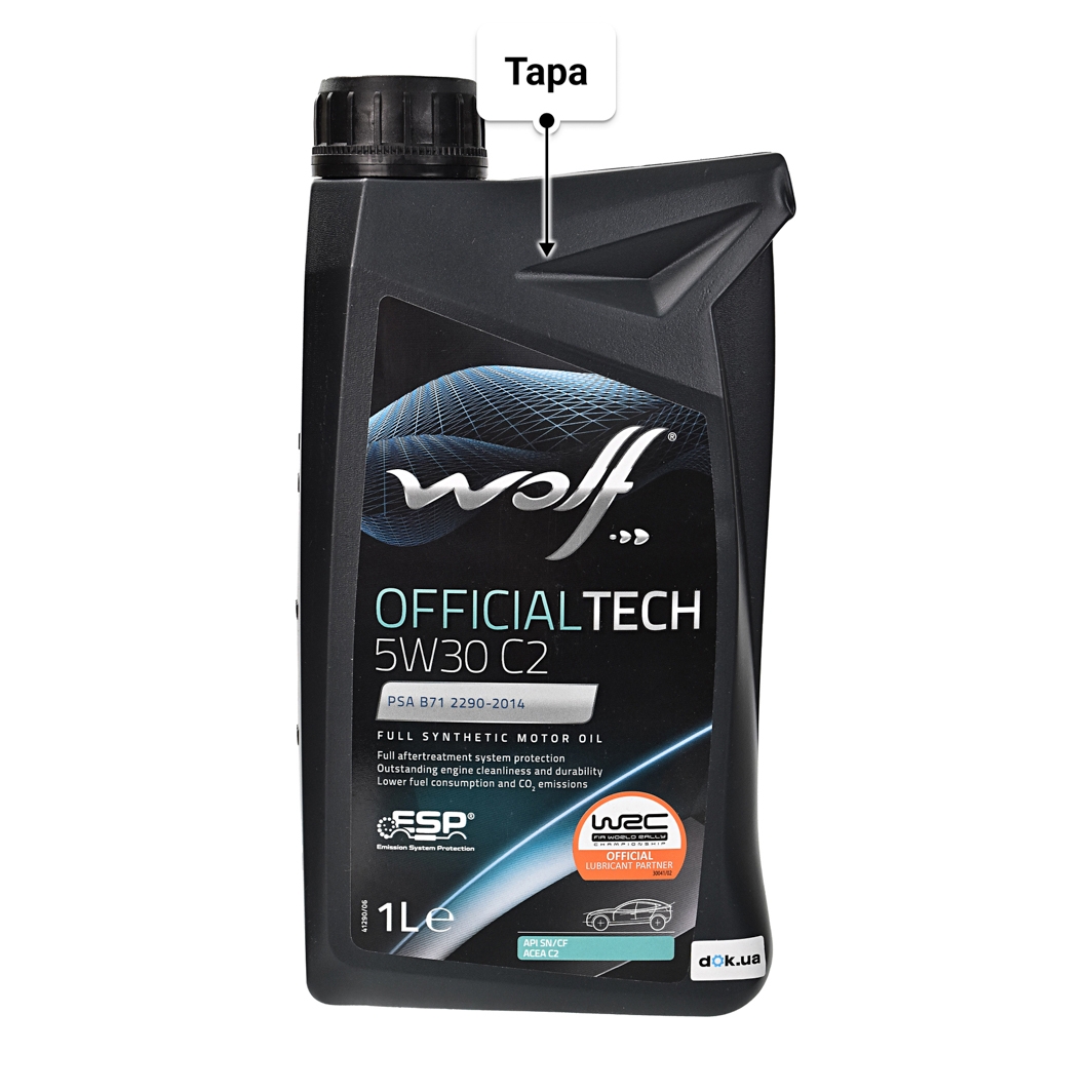 Масло Wolf Officialtech C2 5W-30 1 л