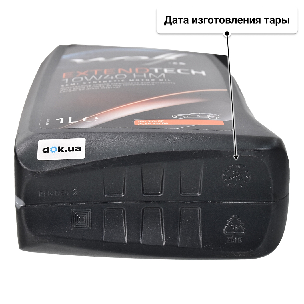 Масло Wolf Extendtech HM 10W-40 1 л
