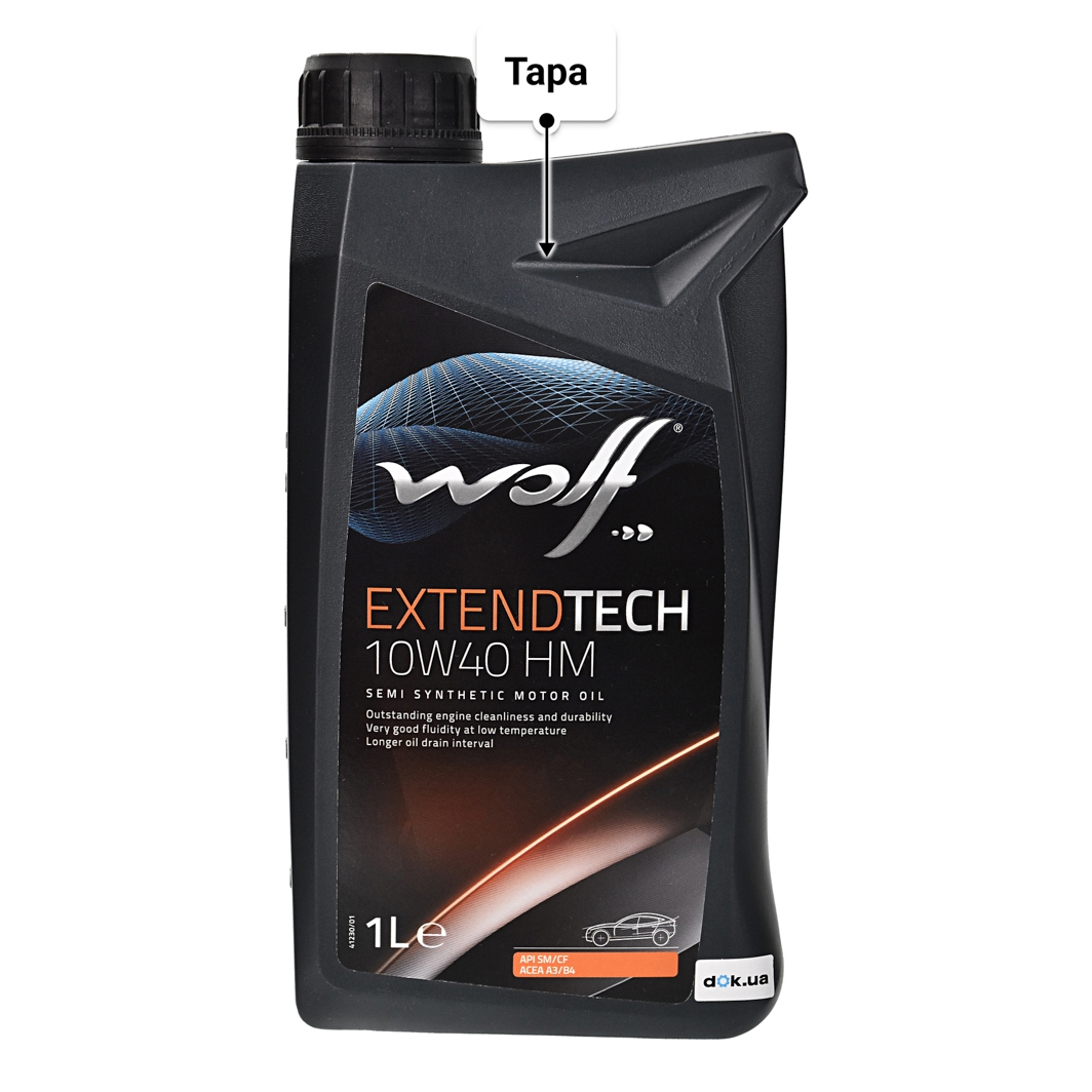 Масло Wolf Extendtech HM 10W-40 1 л