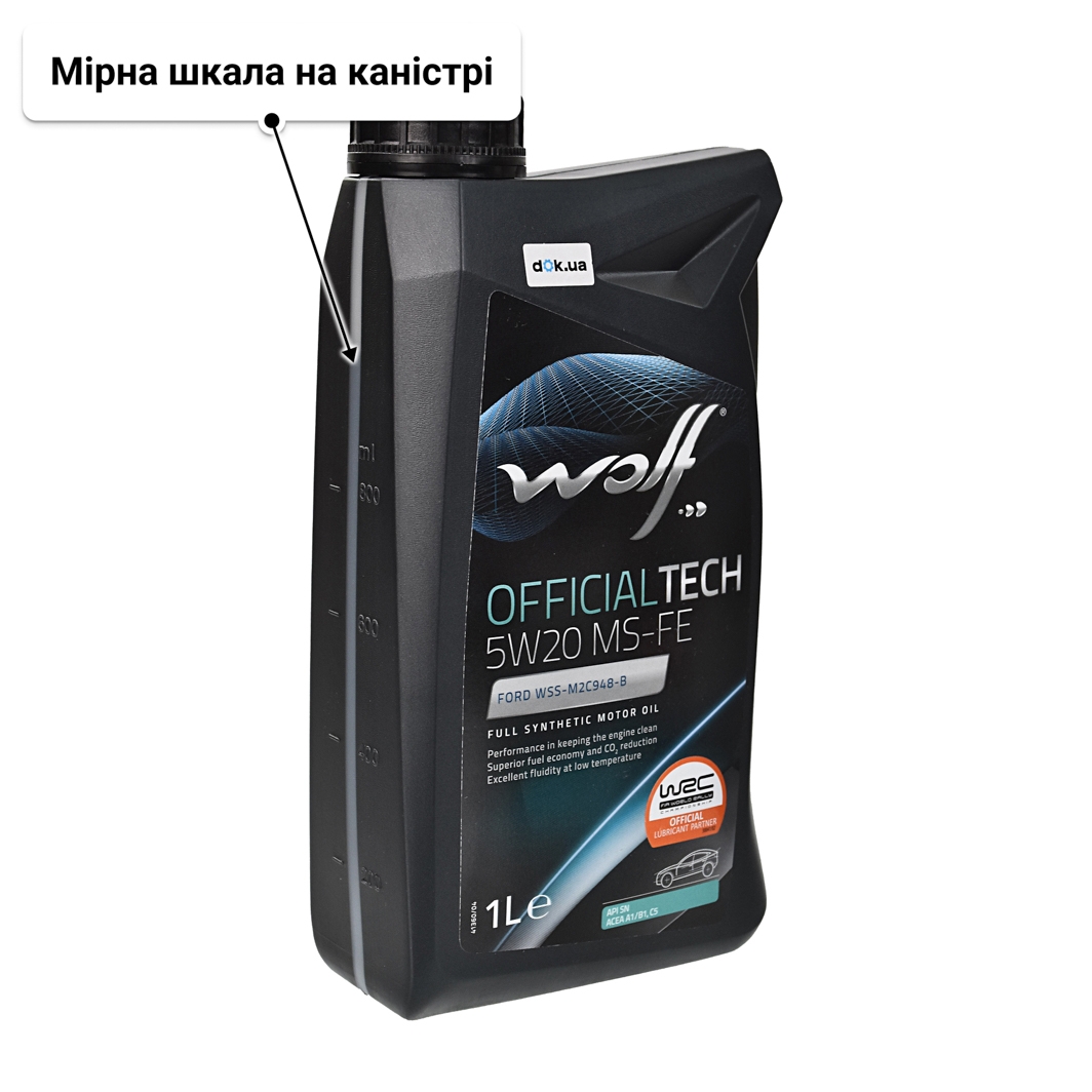 Олива Wolf Officialtech MS-FE 5W-20 1 л