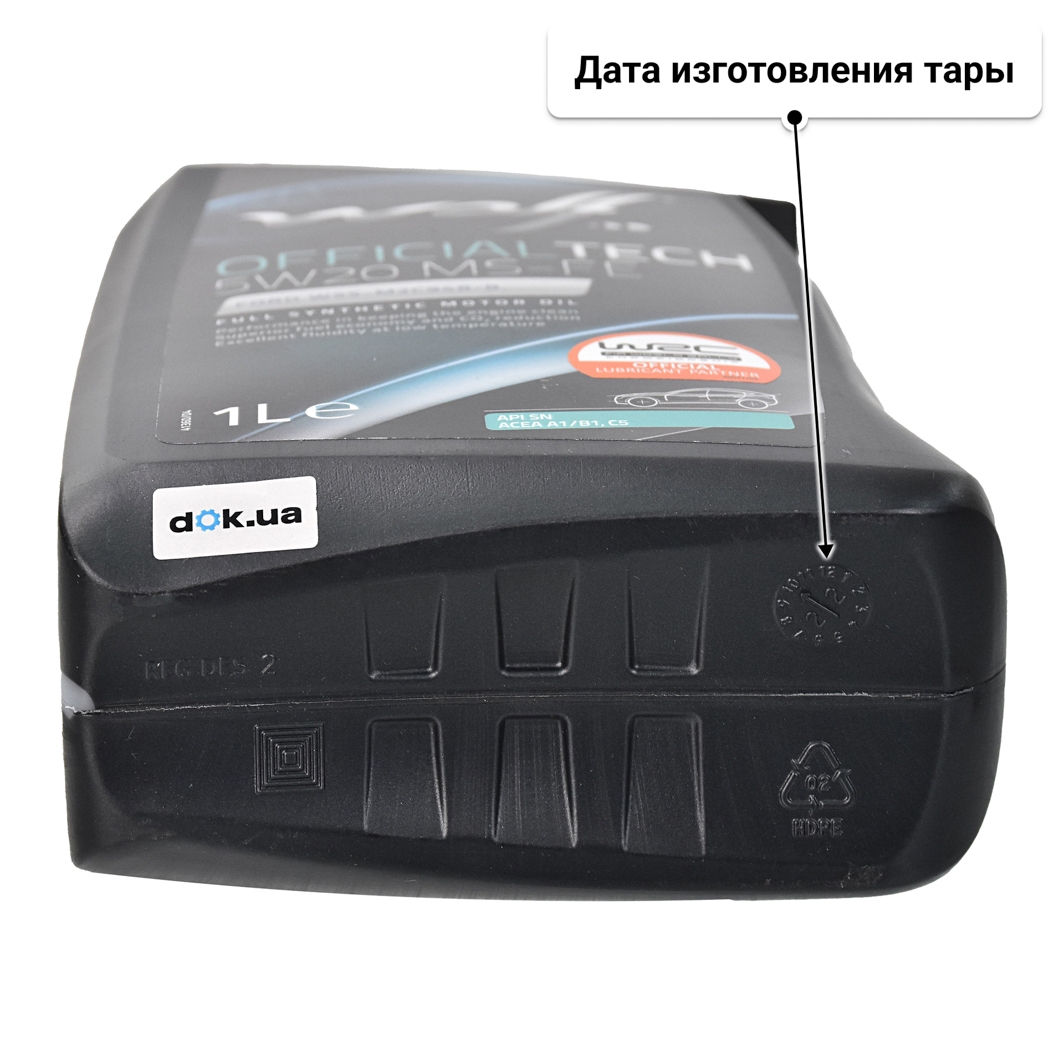 Масло Wolf Officialtech MS-FE 5W-20 1 л