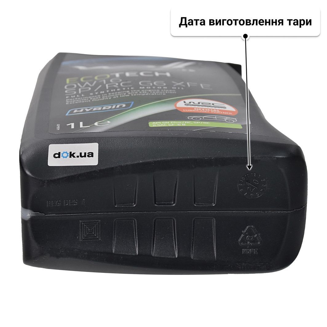Олива Wolf Ecotech SP/RC G6 XFE 0W-16 1 л