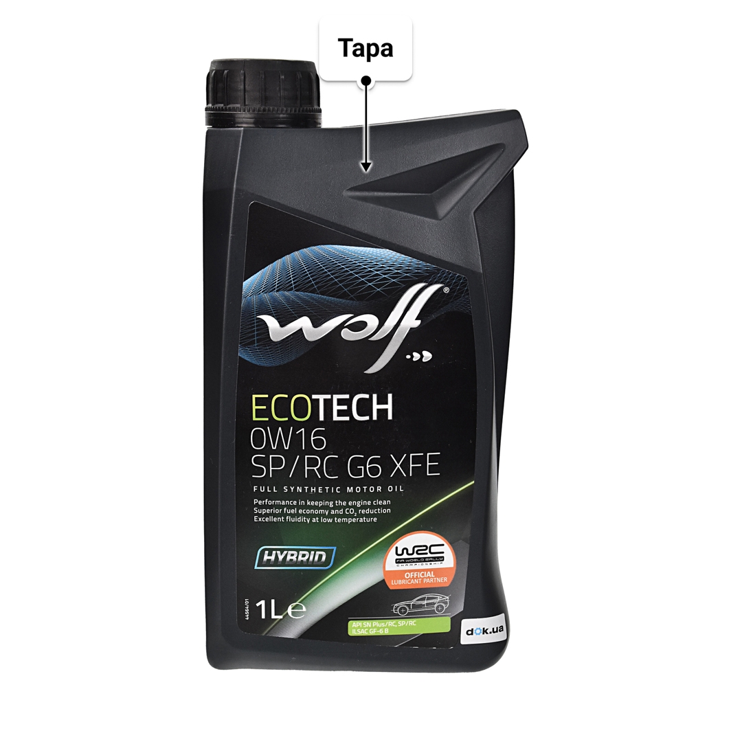 Олива Wolf Ecotech SP/RC G6 XFE 0W-16 1 л