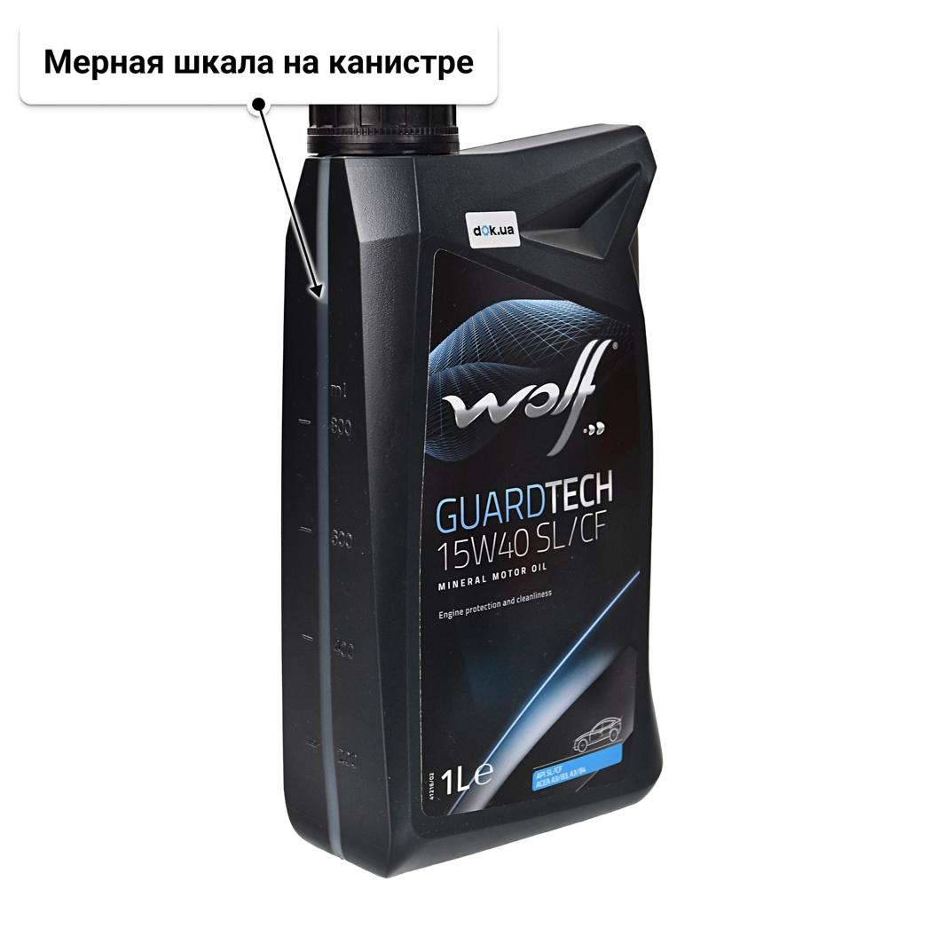 Масло Wolf Guardtech SL/CF 15W-40 1 л