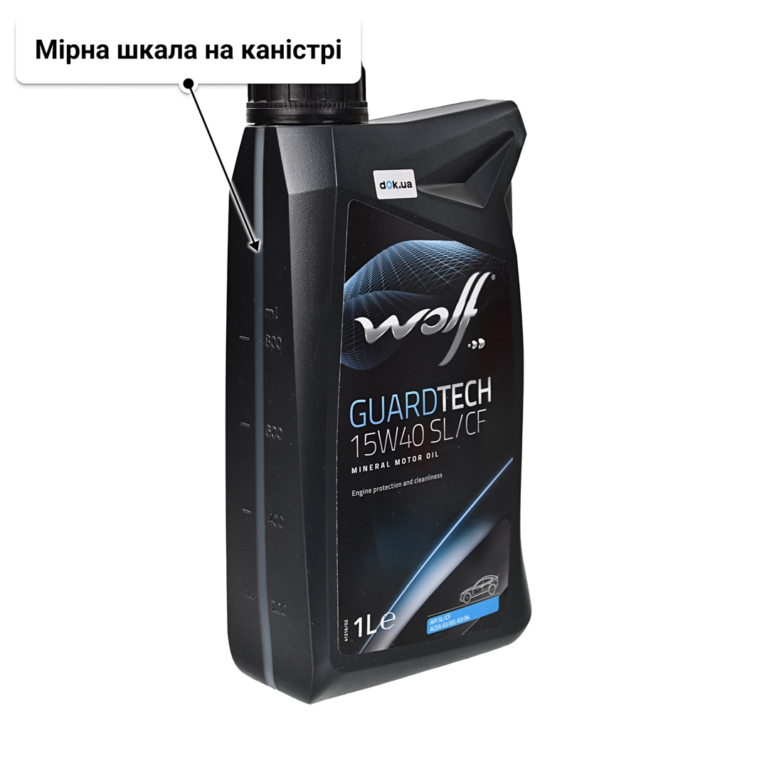 Олива Wolf Guardtech SL/CF 15W-40 1 л