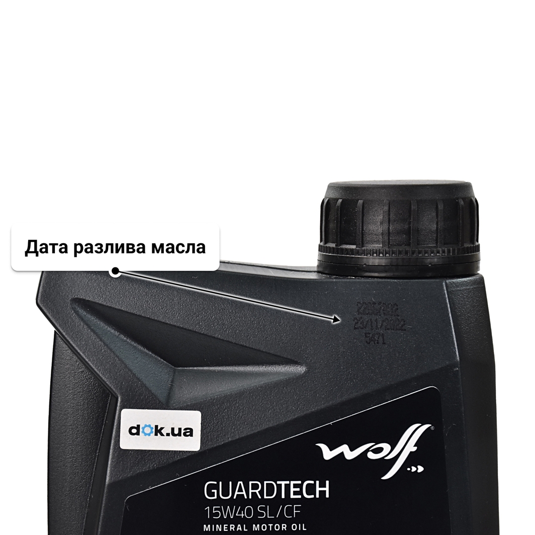 Масло Wolf Guardtech SL/CF 15W-40 1 л