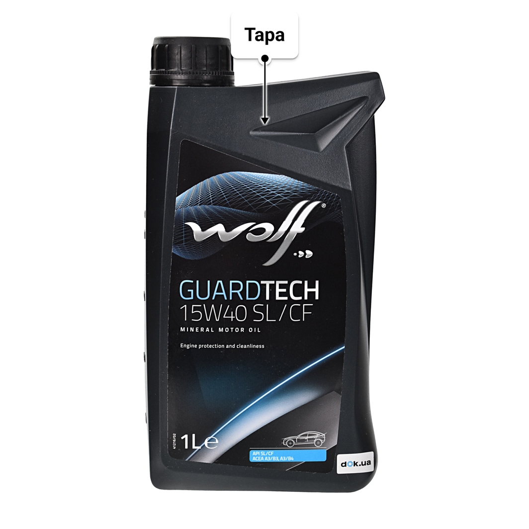 Олива Wolf Guardtech SL/CF 15W-40 1 л