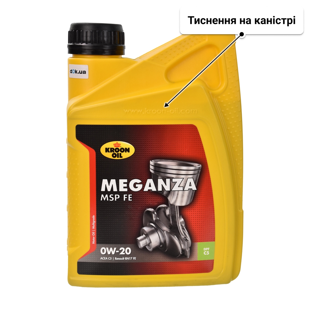 Олива Kroon Oil Meganza MSP FE 0W-20 1 л