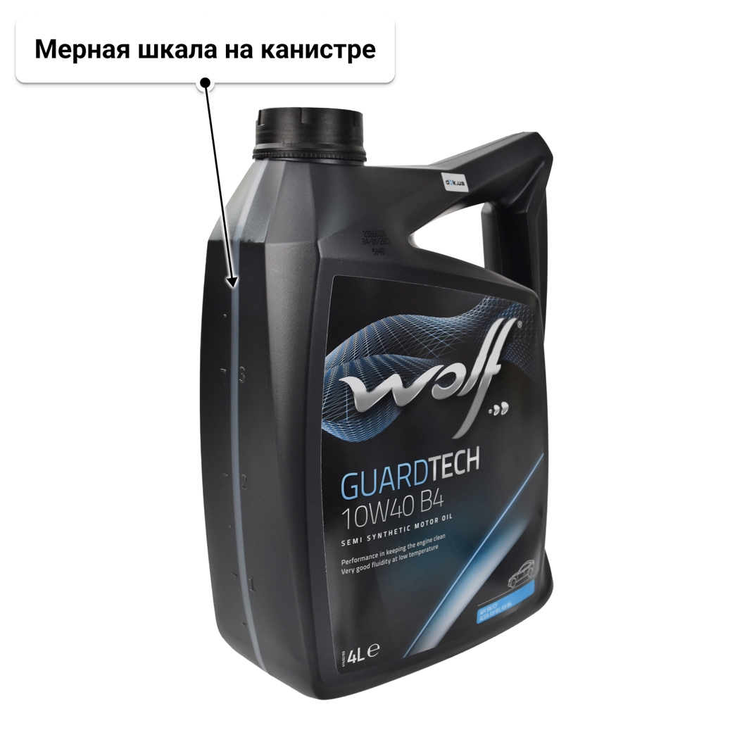 Масло Wolf Guardtech B4 10W-40 4 л