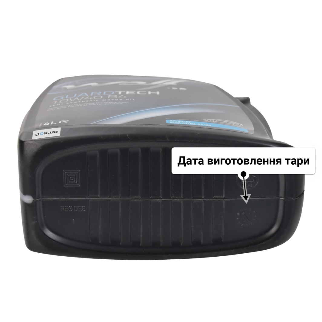 Олива Wolf Guardtech B4 10W-40 4 л