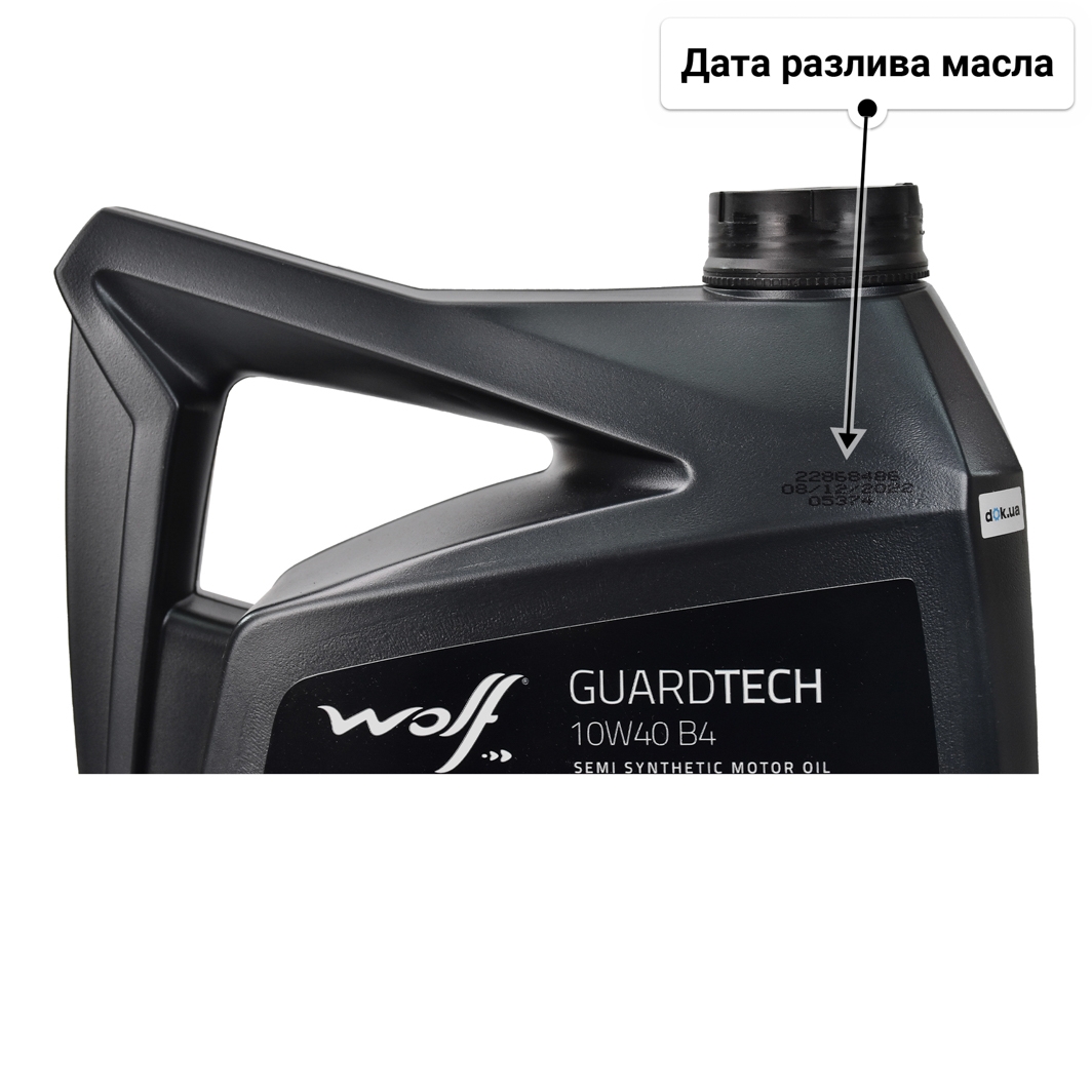 Масло Wolf Guardtech B4 10W-40 5 л