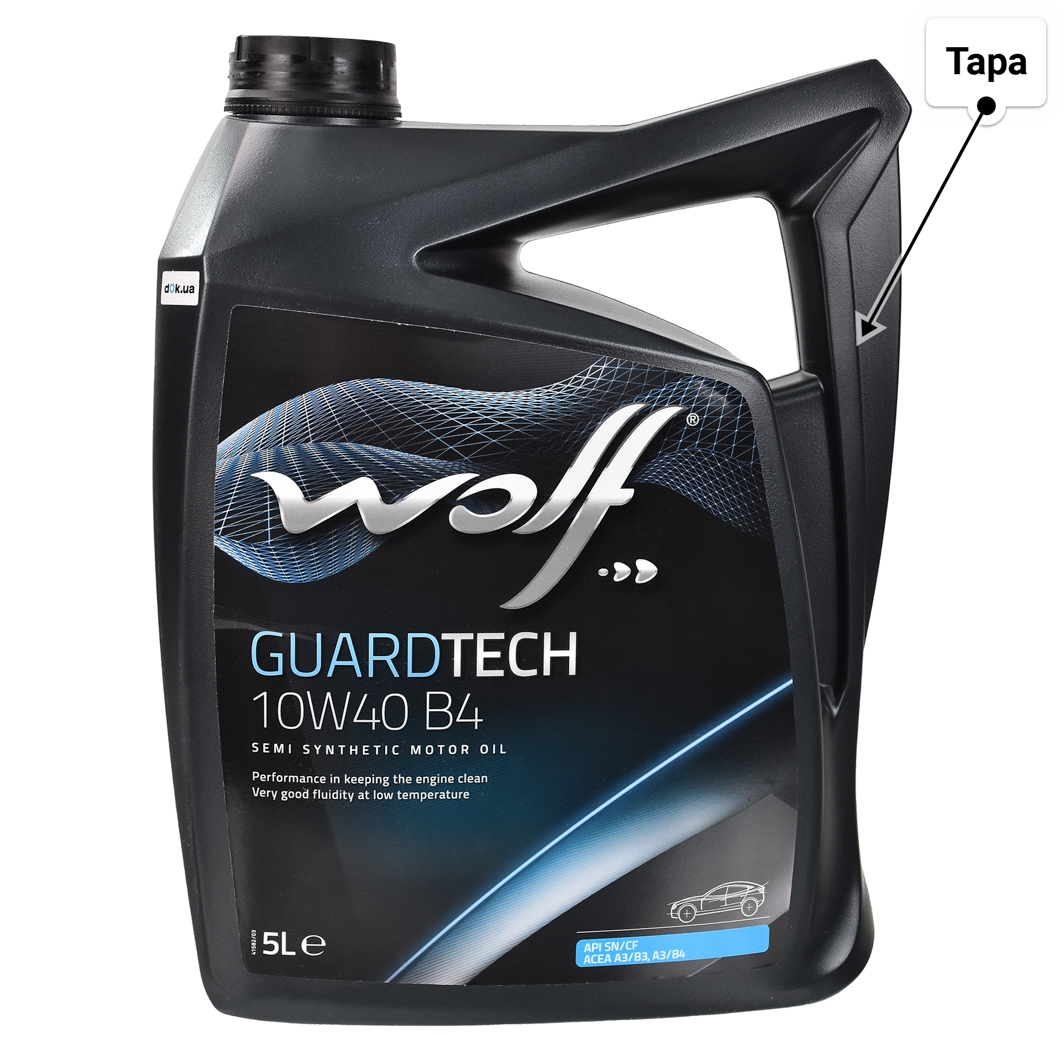 Олива Wolf Guardtech B4 10W-40 5 л