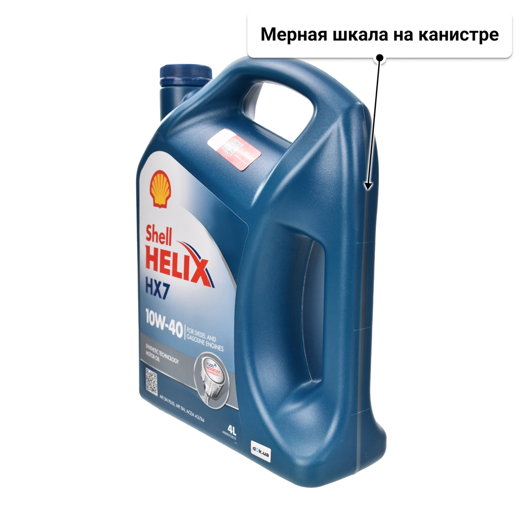 Масло Shell Helix HX7 10W-40 4 л