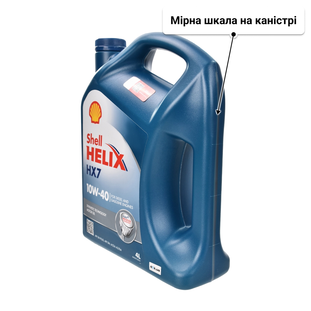 Shell Helix HX7 10W-40 (4 л) моторна олива 4 л