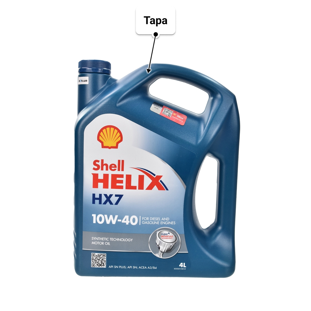 Shell Helix HX7 10W-40 (4 л) моторна олива 4 л