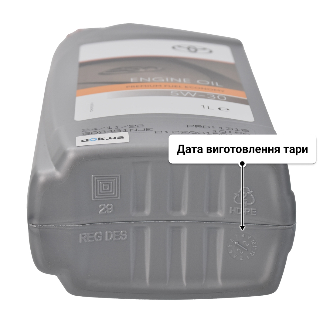 Олива Toyota Premium Fuel Economy 5W-30 1 л