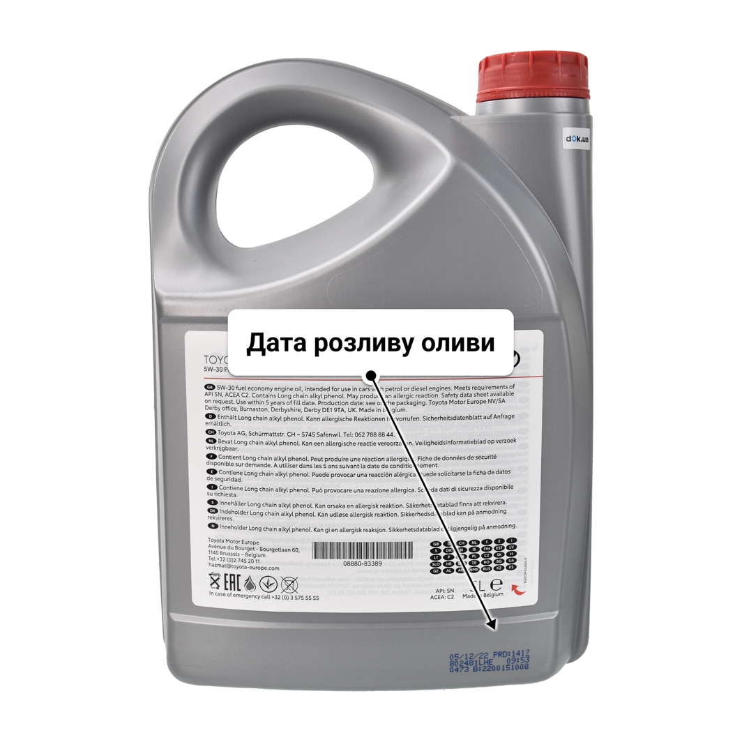 Олива Toyota Premium Fuel Economy 5W-30 5 л