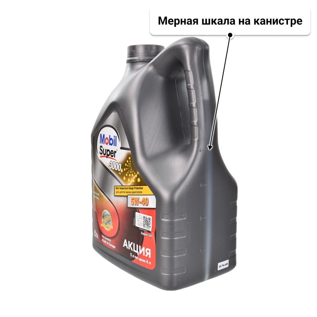 Масло Mobil Super 3000 X1 5W-40 для Mercedes A-Class 5 л