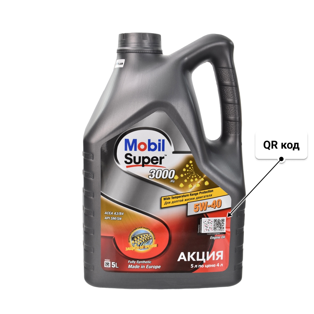 Масло Mobil Super 3000 X1 5W-40 для Mercedes A-Class 5 л