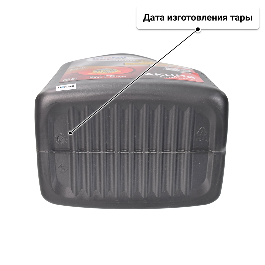 Масло Mobil Super 3000 X1 5W-40 для Mercedes A-Class 5 л