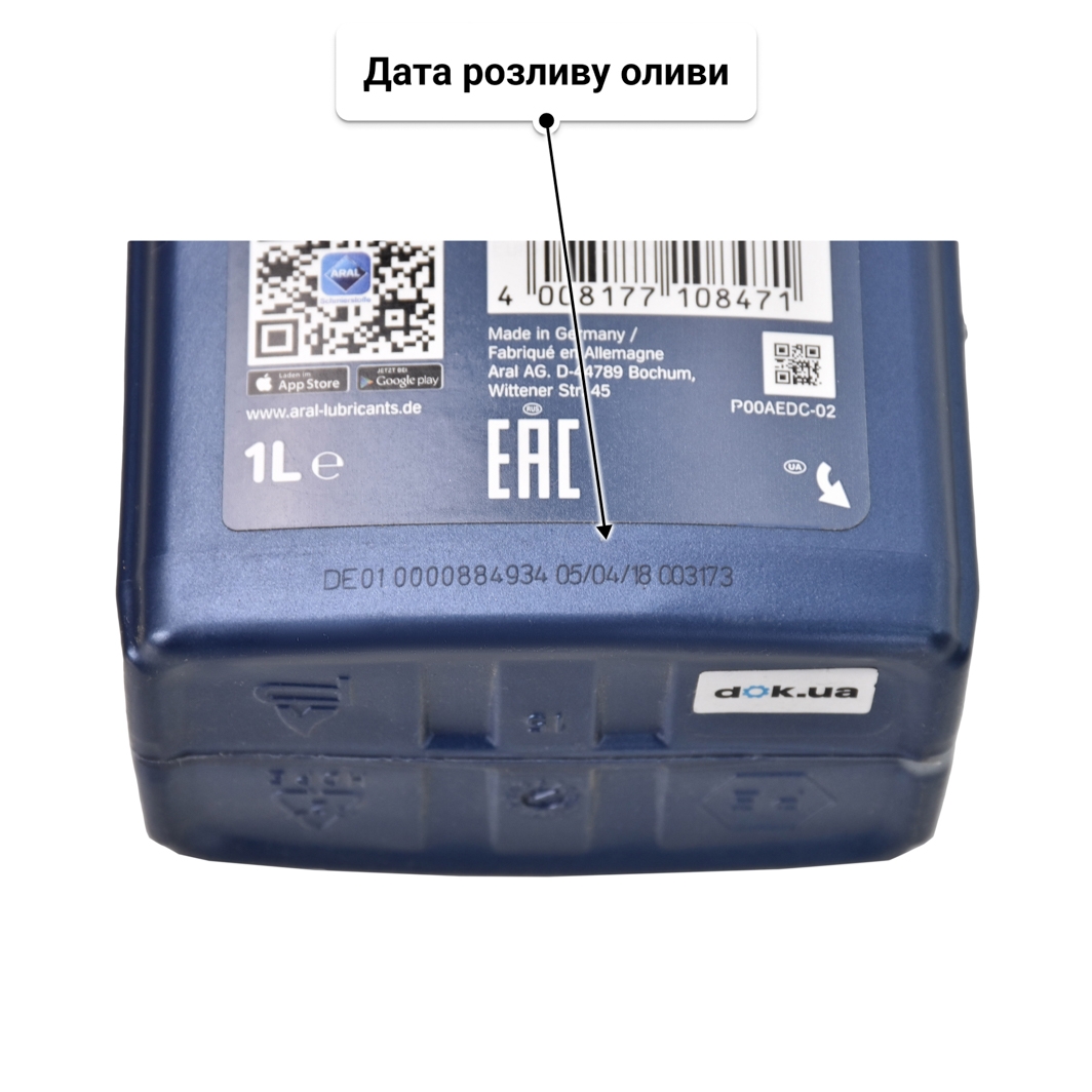 Олива Aral SuperTronic 0W-40 1 л