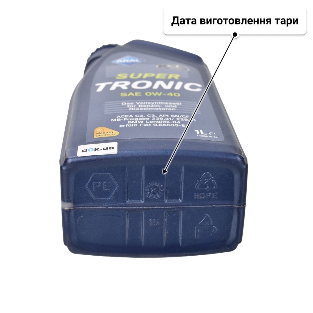 Олива Aral SuperTronic 0W-40 1 л
