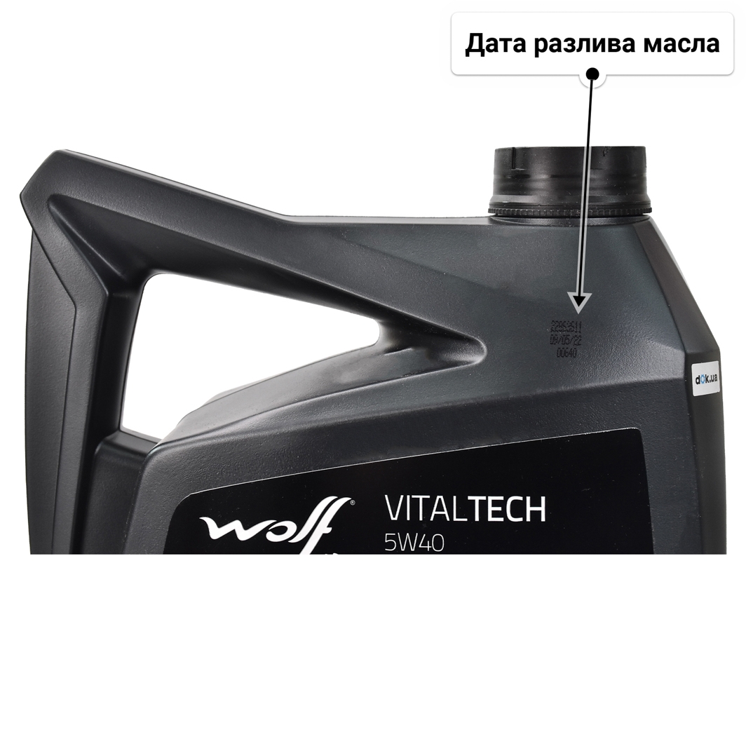 Wolf Vitaltech 5W-40 (5 л) моторное масло 5 л