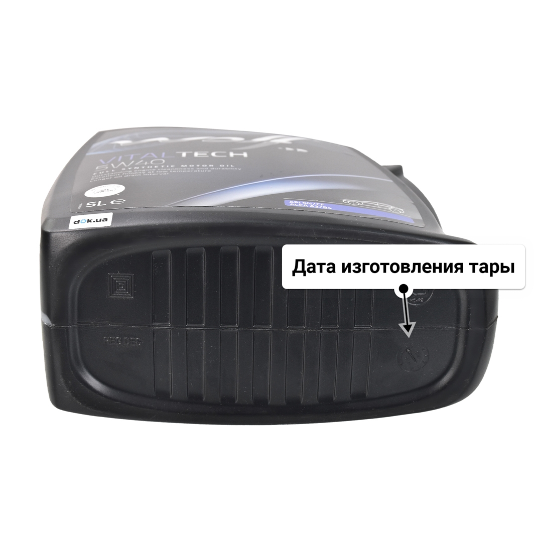Wolf Vitaltech 5W-40 (5 л) моторное масло 5 л