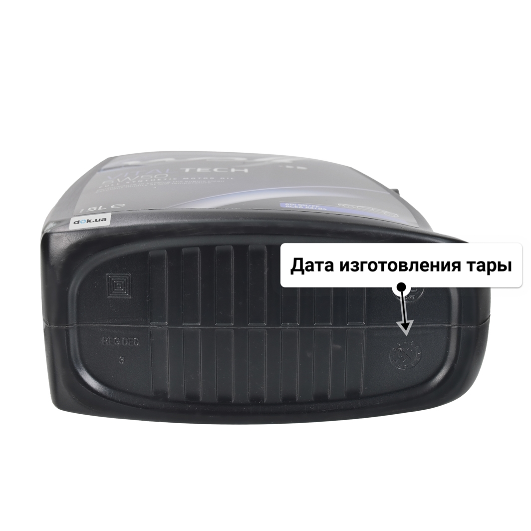 Масло Wolf Vitaltech 5W-50 5 л