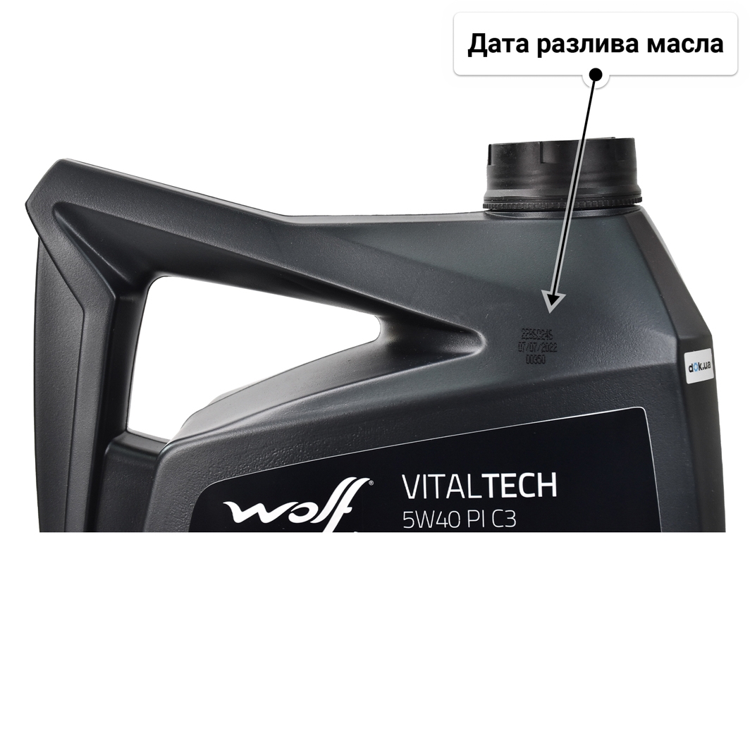 Масло Wolf Vitaltech PI C3 5W-40 для Chrysler 300C 5 л