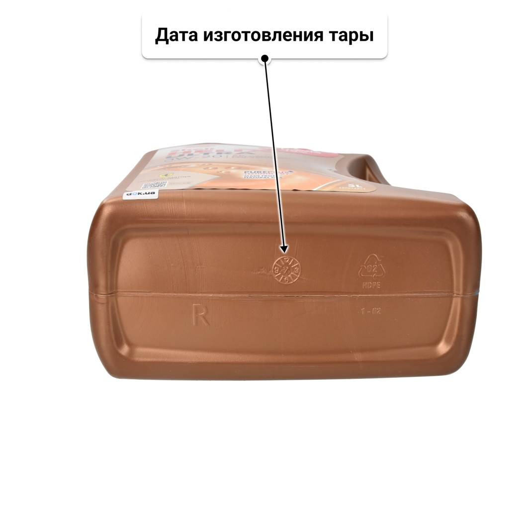 Масло Shell Helix Ultra SP 0W-20 5 л