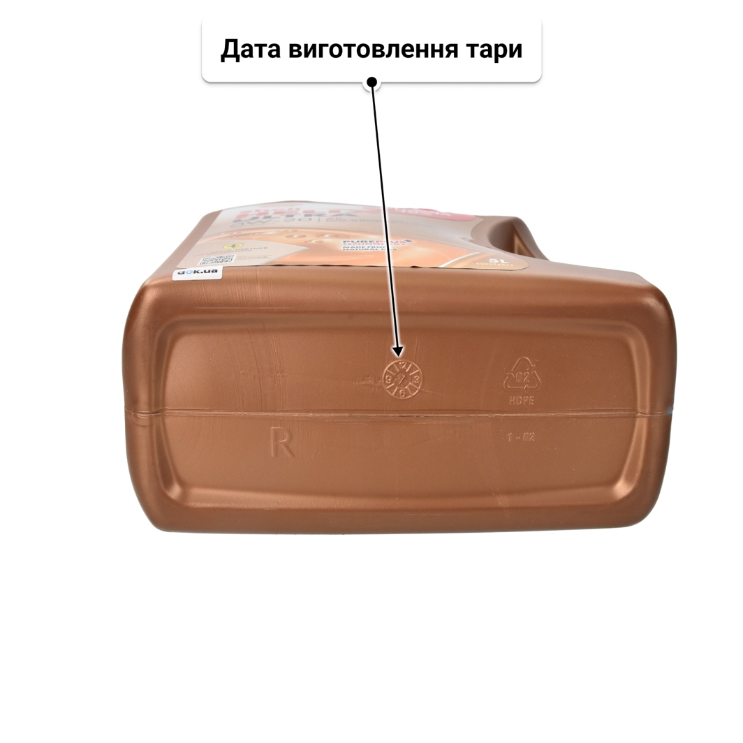 Shell Helix Ultra SP 0W-20 (5 л) моторна олива 5 л