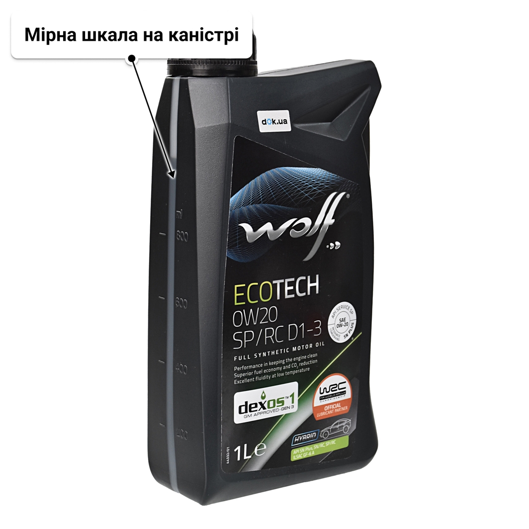 Олива Wolf EcoTech SP/RC D1-3 0W-20 1 л