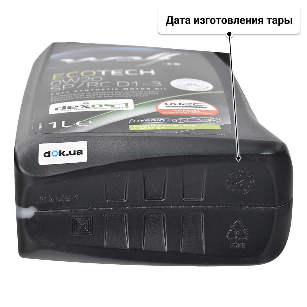 Масло Wolf EcoTech SP/RC D1-3 0W-20 1 л