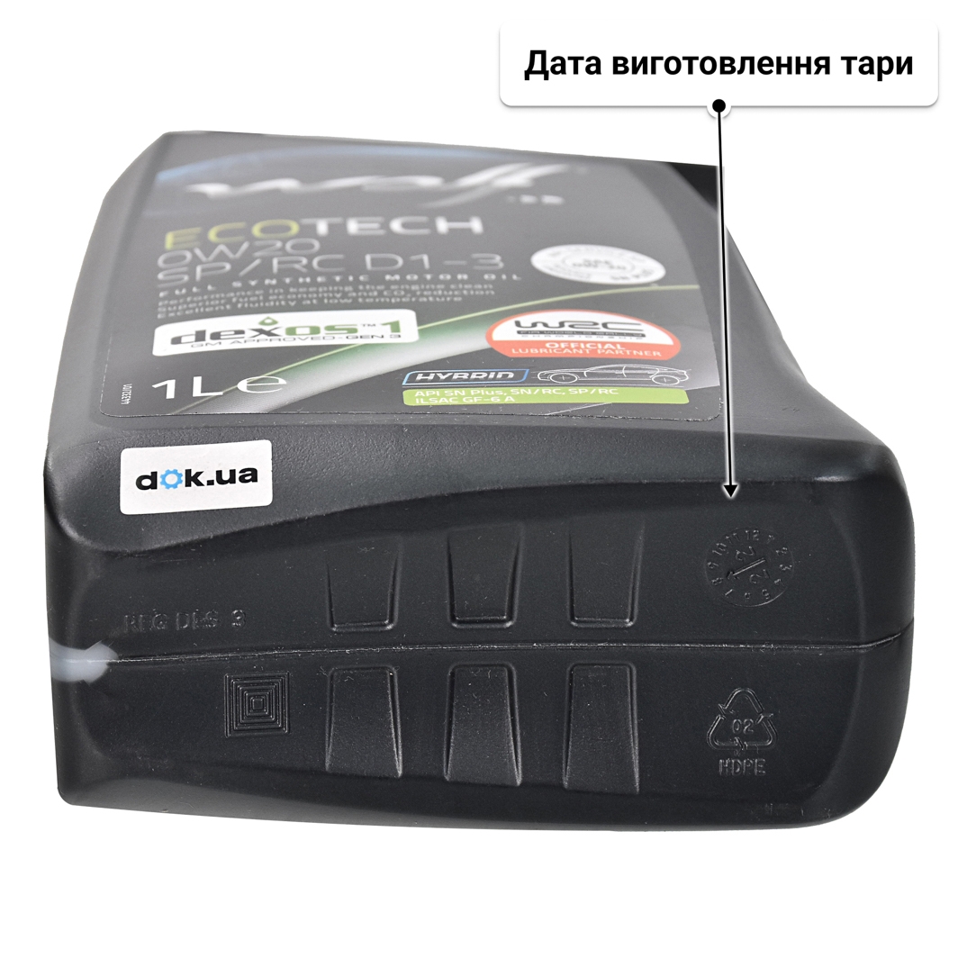 Олива Wolf EcoTech SP/RC D1-3 0W-20 1 л