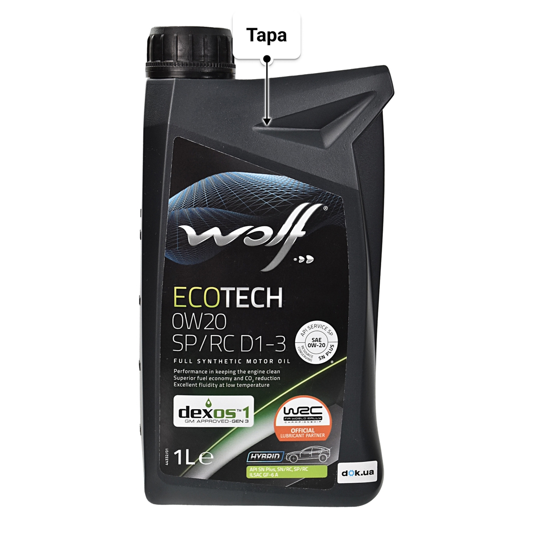Олива Wolf EcoTech SP/RC D1-3 0W-20 1 л