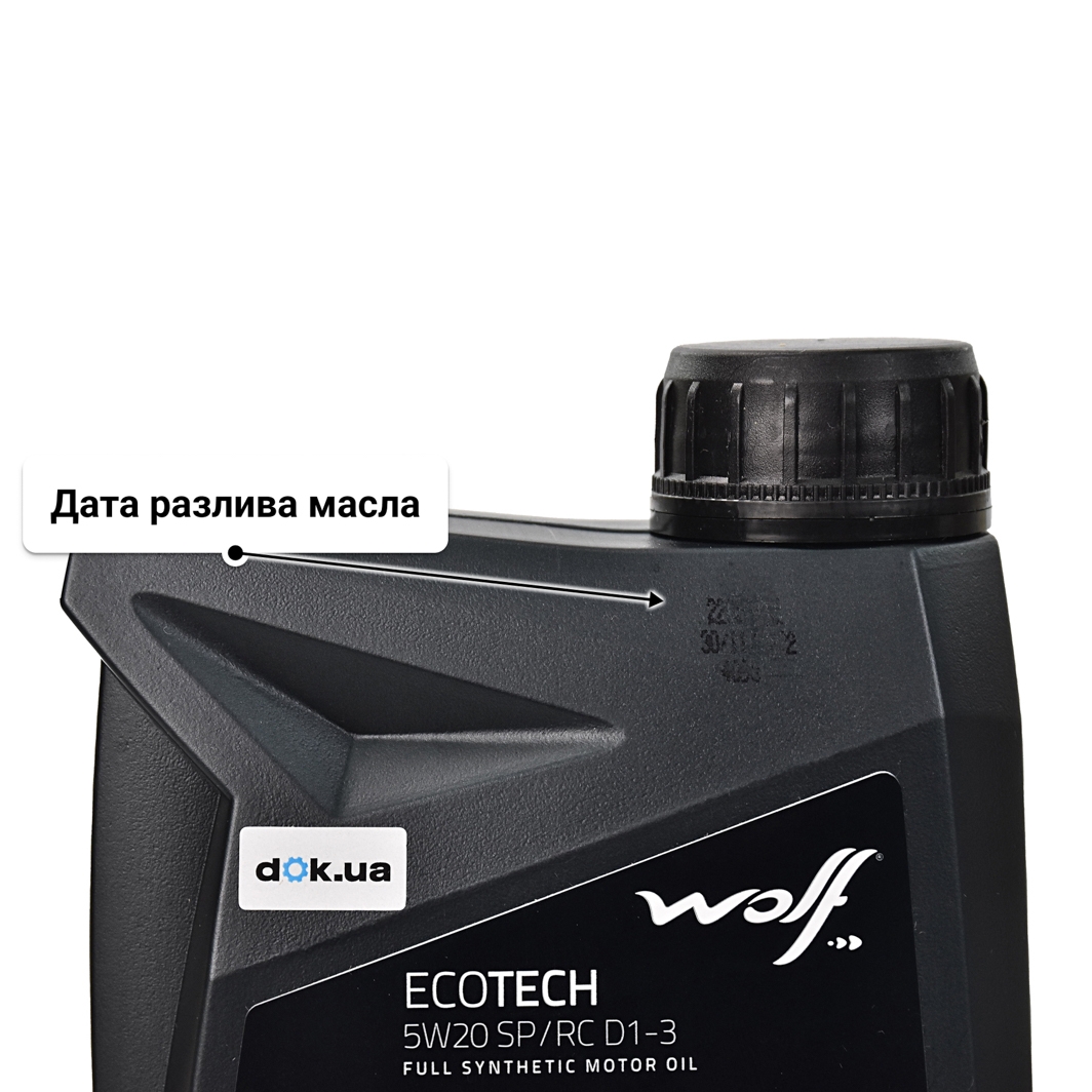 Масло Wolf EcoTech SP/RC D1-3 5W-20 1 л