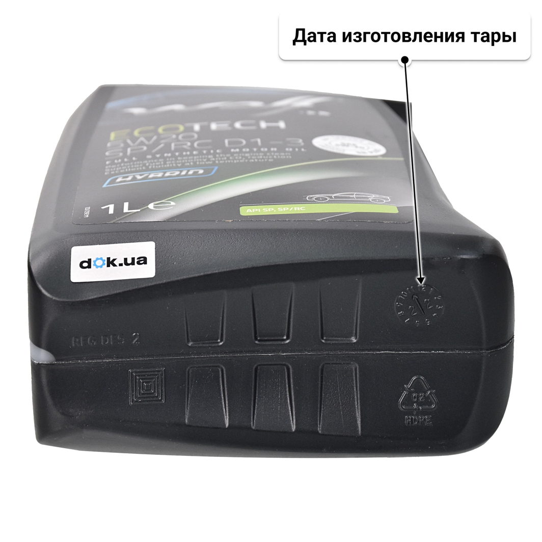 Масло Wolf EcoTech SP/RC D1-3 5W-20 1 л