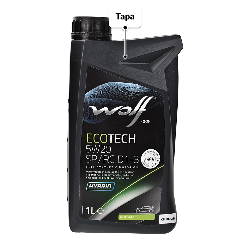 Масло Wolf EcoTech SP/RC D1-3 5W-20 1 л