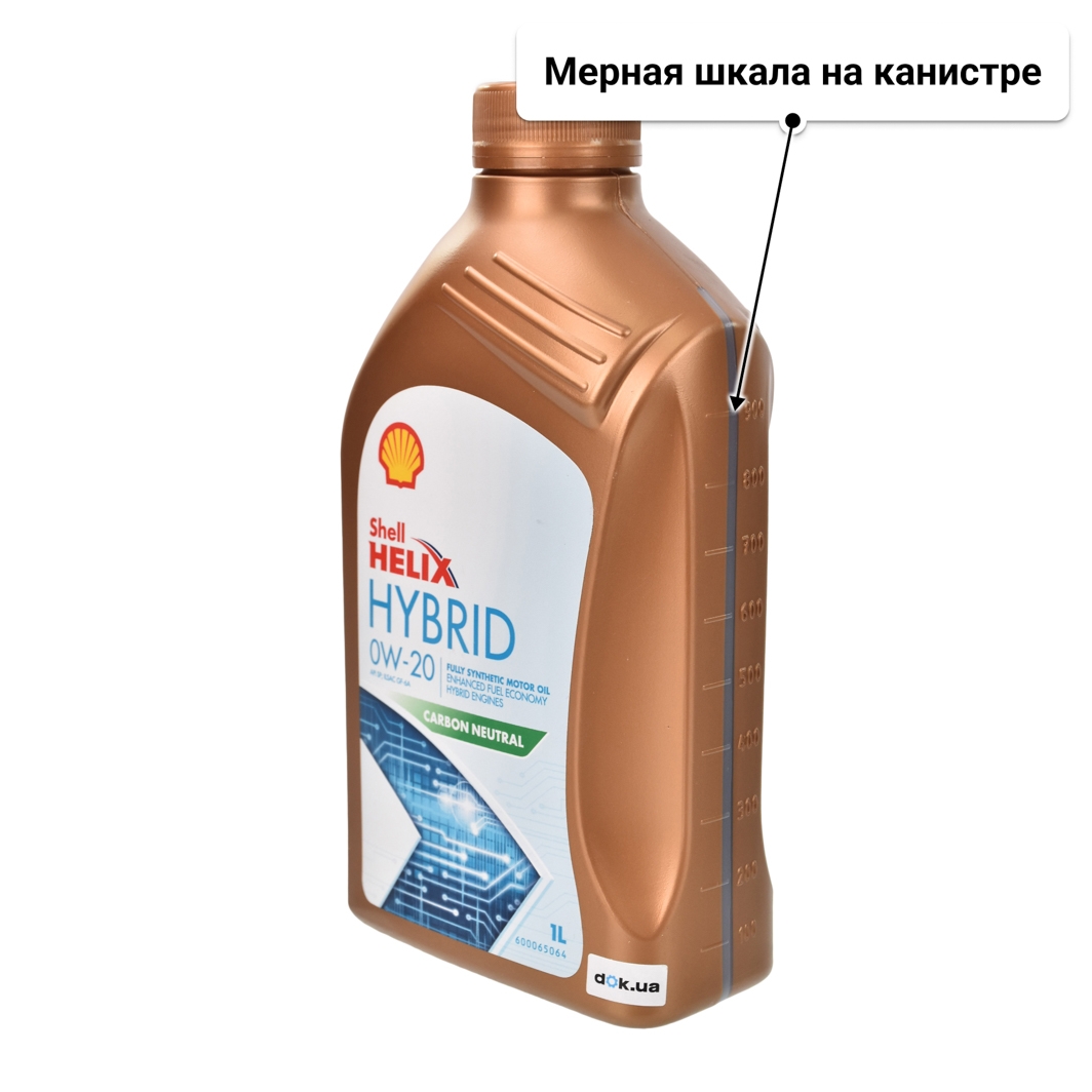 Масло Shell Helix Ultra Hybrid 0W-20 1 л