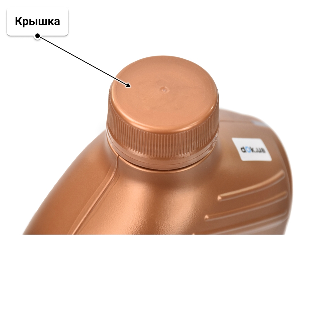 Масло Shell Helix Ultra Hybrid 0W-20 1 л