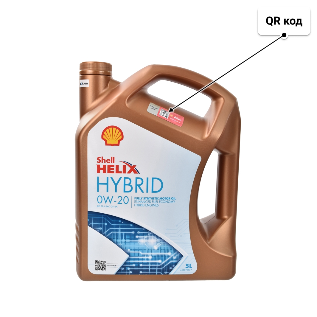 Масло Shell Helix Ultra Hybrid 0W-20 5 л