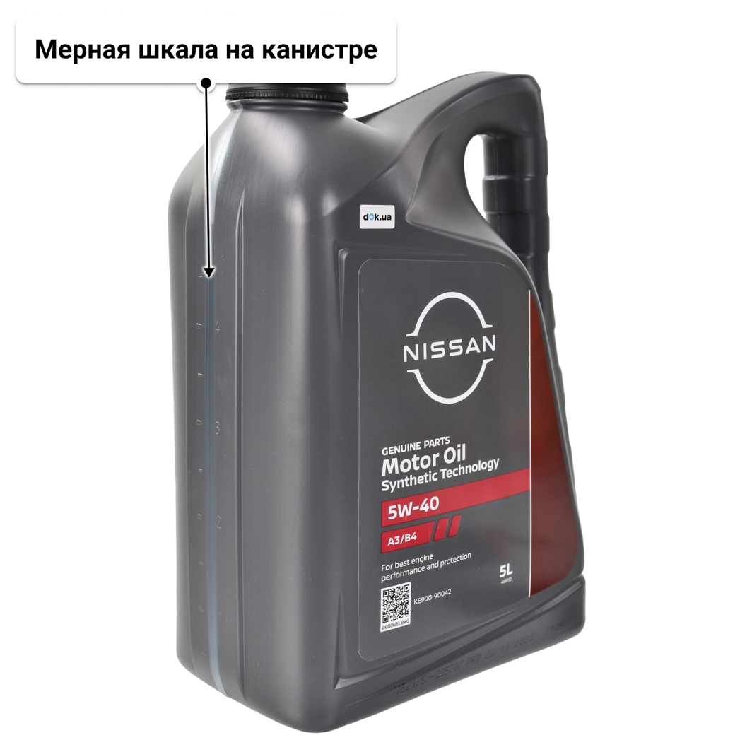 Масло Nissan A3/B4 5W-40 5 л