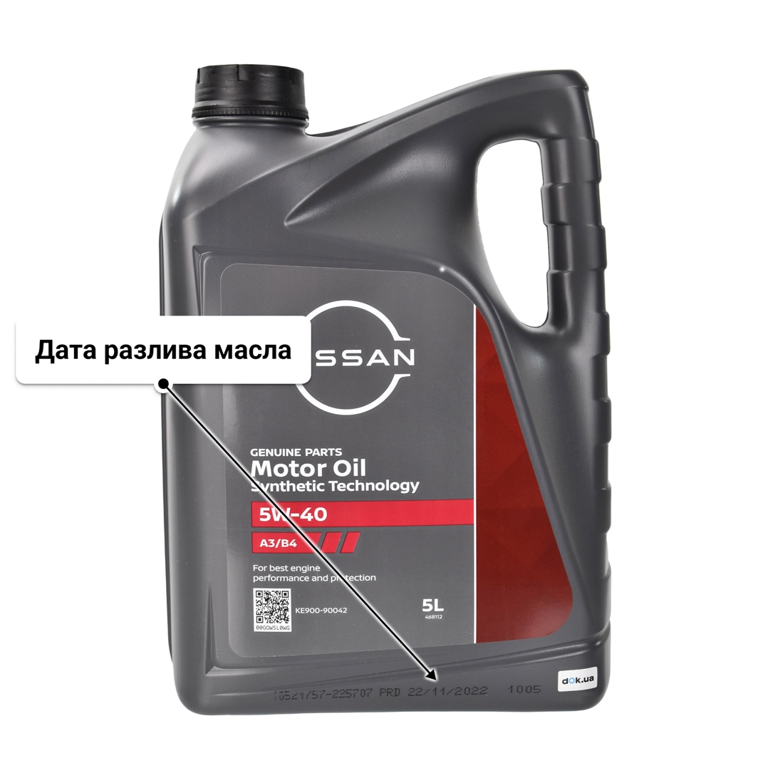 Масло Nissan A3/B4 5W-40 5 л